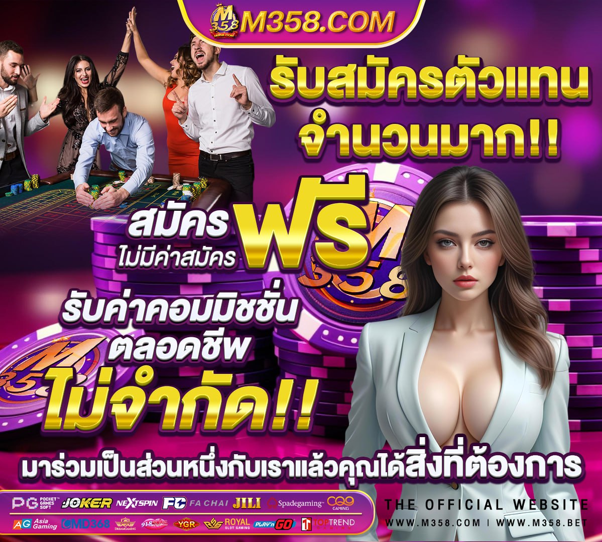 สมัคร มสธ 2564